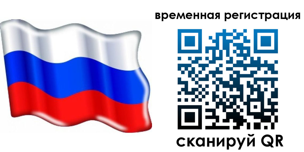 найти адрес прописки в Новом Уренгое