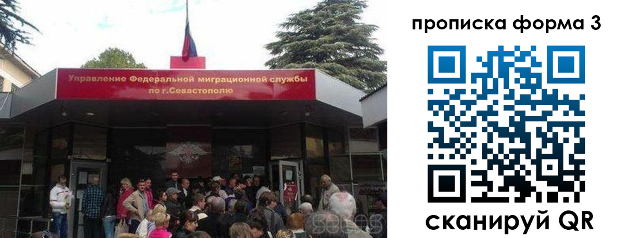 прописка ребенка в Новом Уренгое