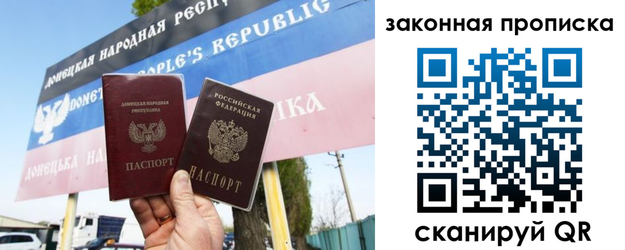 временная регистрация в Новом Уренгое