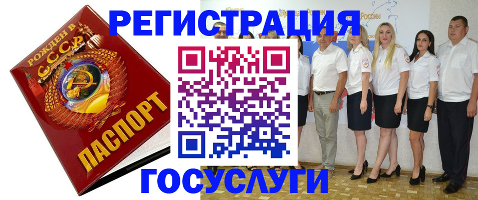 найти адрес прописки в Новом Уренгое